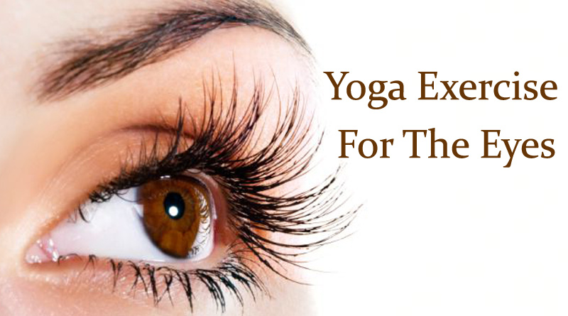 Yoga Exercise For The Eyes