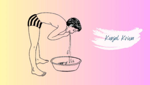 Kunjal Kriya (Vamana Dhauti) – How To Do It, Benefits And Precautions