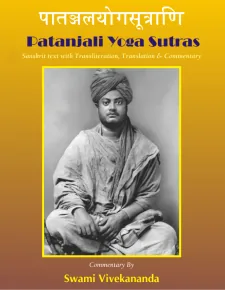 Patanjali-Yoga-Sutras-Bu-Swami-Vivekanand