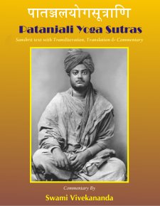 Patanjali Yoga Sutras book cover